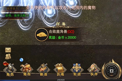 勇者传说2暗黑崛起新手入坑指南2