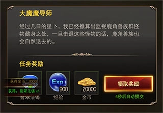 勇者传说2暗黑崛起新手入坑指南4