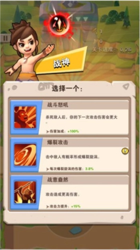 家园卫士国际版游戏攻略5