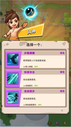 家园卫士国际版游戏攻略6