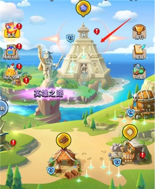 家园卫士国际版游戏攻略9