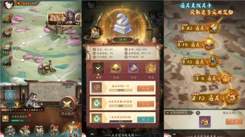 群英风华录游戏截图17