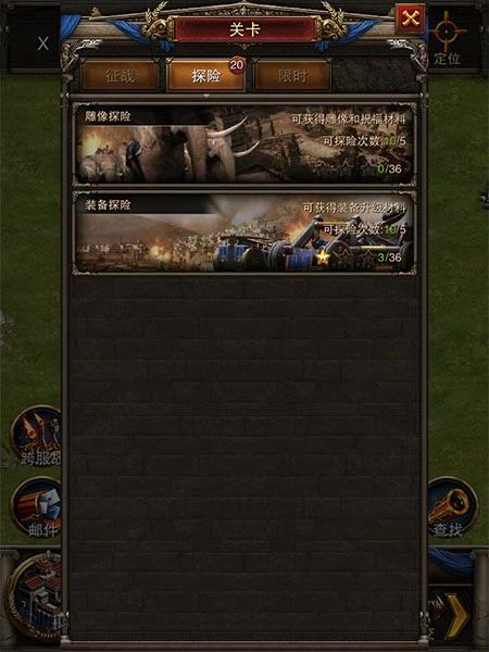 罗马帝国正版游戏攻略2