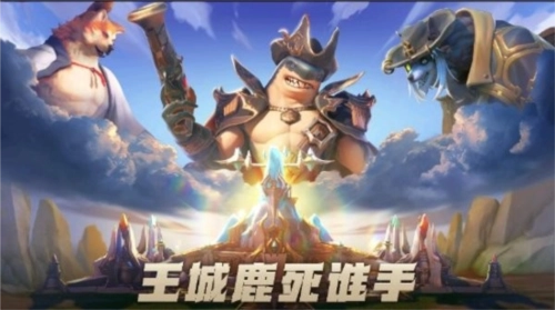 荒野国度游戏截图1