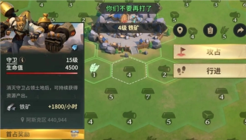 荒野国度游戏截图2