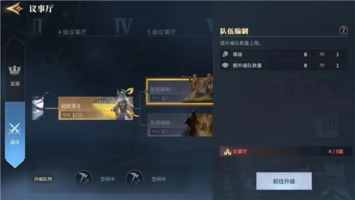 荒野国度游戏截图3