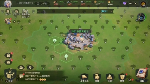 荒野国度游戏截图4