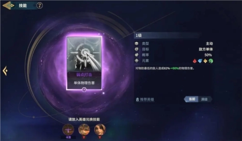 荒野国度游戏截图7