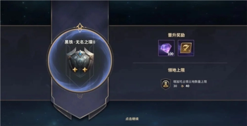 荒野国度游戏截图8