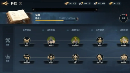 荒野国度游戏截图9