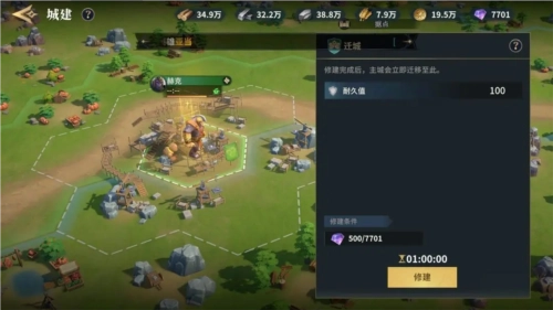 荒野国度游戏截图10