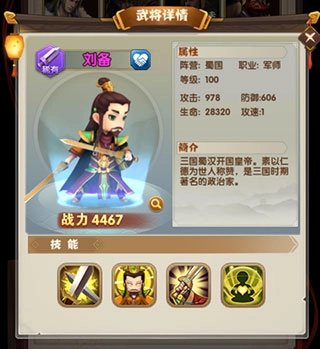 全民主公2正版游戏攻略1