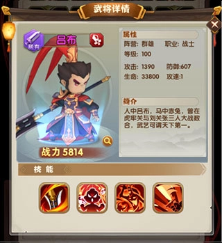 全民主公2正版游戏攻略2