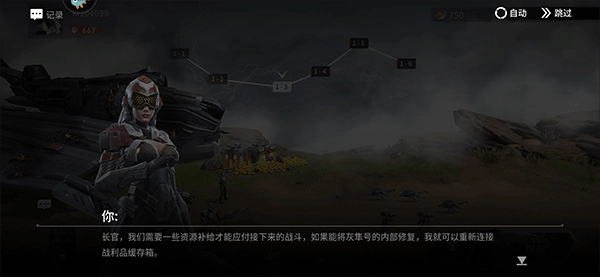 星际52区国际服游戏攻略1