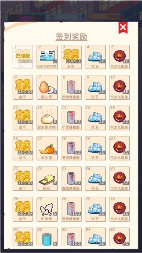 深夜的燒烤店安卓版游戲截圖1