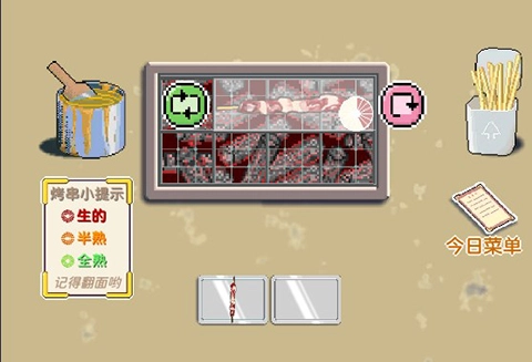 深夜的燒烤店安卓版游戲截圖6