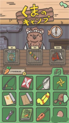 月兔历险记正版游戏截图5