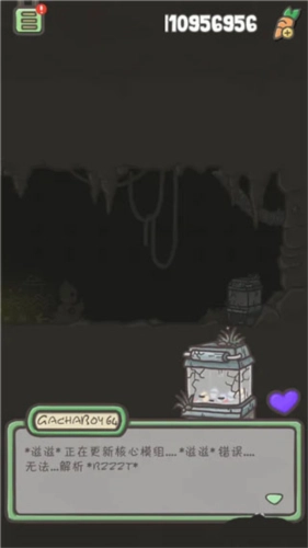 月兔历险记正版游戏截图8