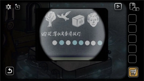 回忆之谜中文版游戏截图17