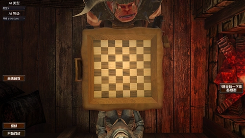 国际象棋3D最新版3