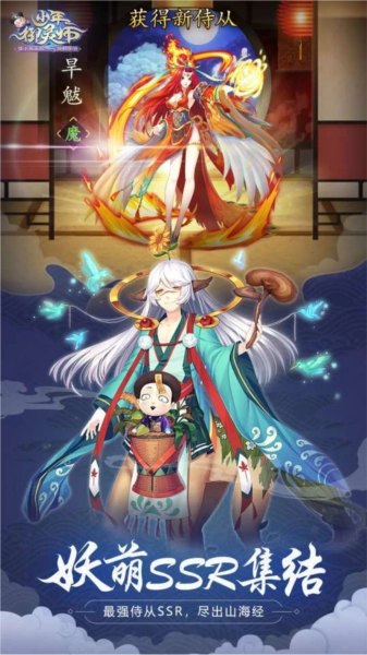 少年御灵师游戏图片2