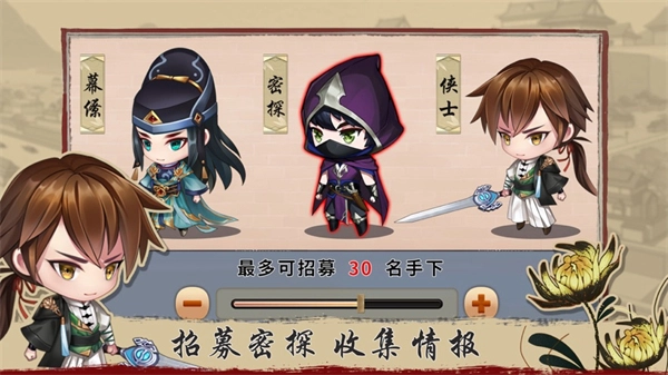 百家奇案游戏截图6