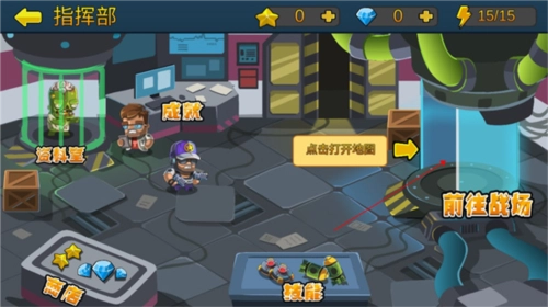 僵尸行動隊2游戲截圖6