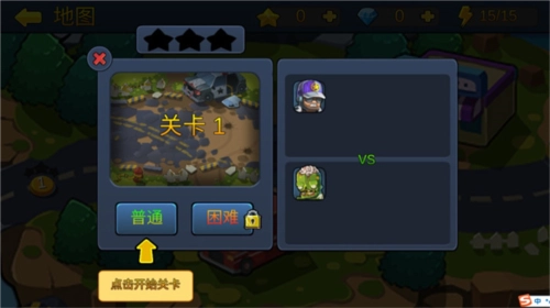 僵尸行動隊2游戲截圖7