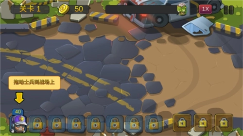 僵尸行動隊2游戲截圖8