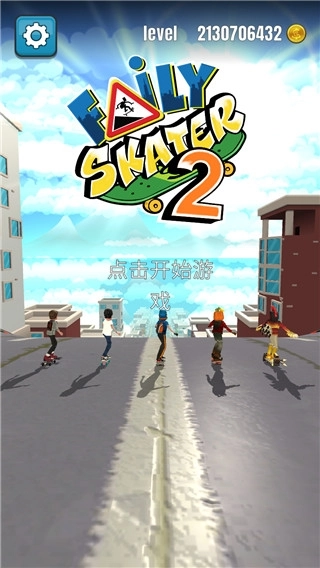 菲利滑板2正版游戏截图1