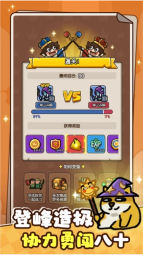 神之召唤游戏截图1