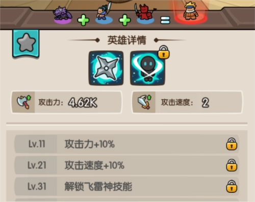 神之召唤游戏截图4