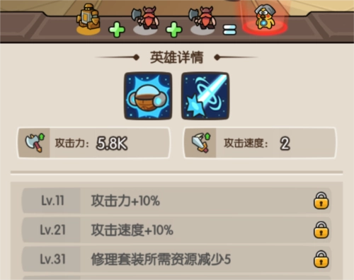 神之召唤游戏截图5