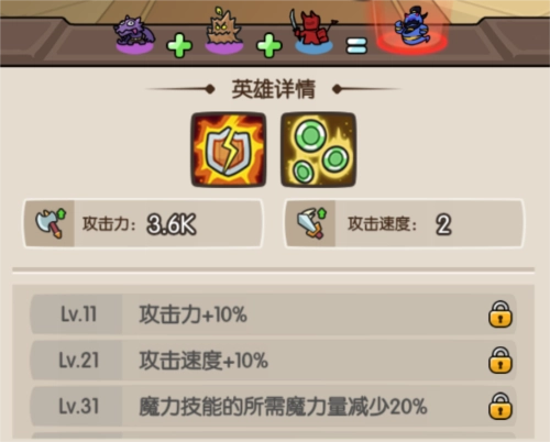 神之召唤游戏截图7