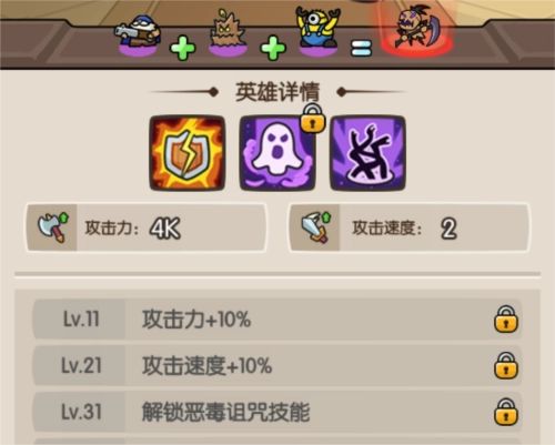 神之召唤游戏截图8