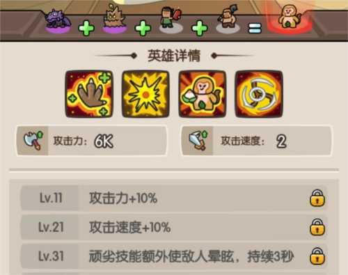 神之召唤游戏截图9