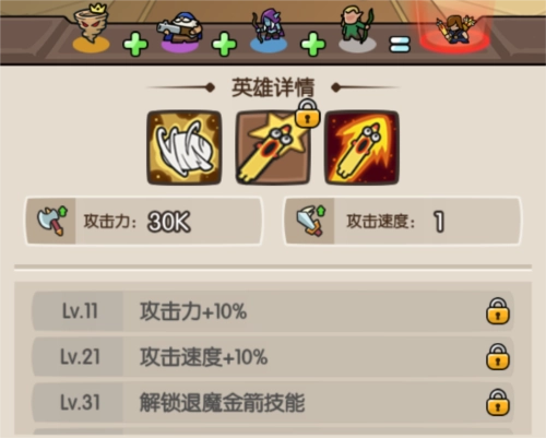 神之召唤游戏截图10