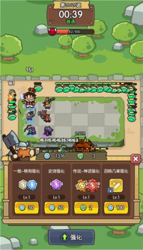 神之召唤游戏截图14