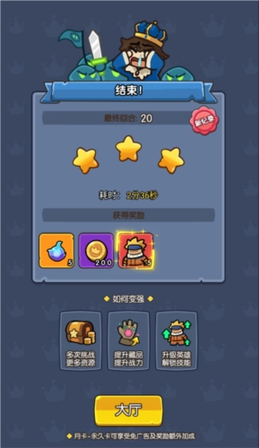 神之召唤游戏截图16