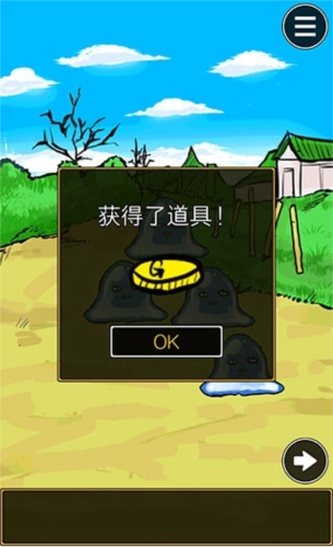 魔王瞒着勇者藏起了圣剑汉化版游戏截图3