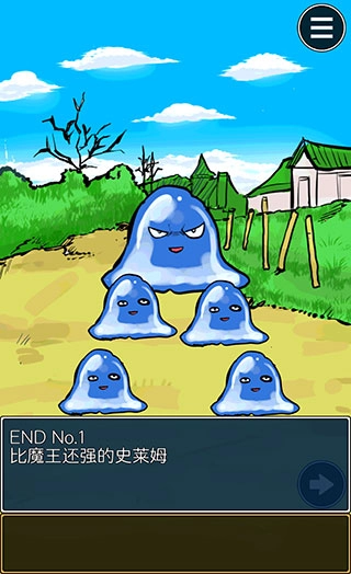 魔王瞒着勇者藏起了圣剑汉化版游戏截图6