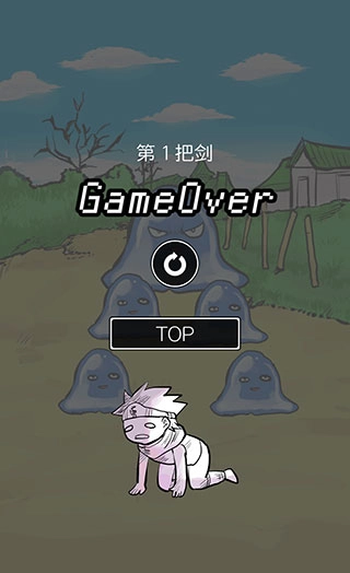 魔王瞒着勇者藏起了圣剑汉化版游戏截图7