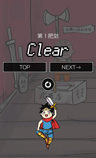 魔王瞒着勇者藏起了圣剑汉化版游戏截图13