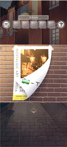 雨中东京站游戏截图5