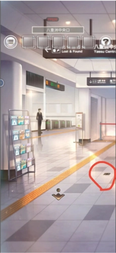 雨中东京站游戏截图6