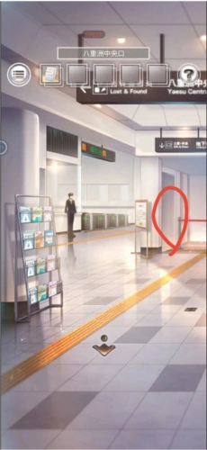 雨中东京站游戏截图7