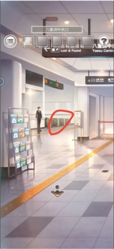 雨中东京站游戏截图10