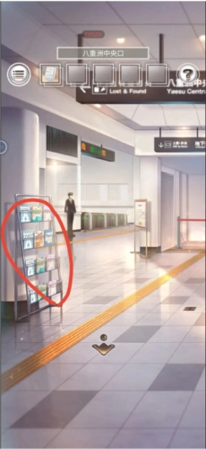 雨中东京站游戏截图11