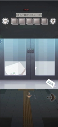 雨中东京站游戏截图13