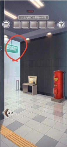 雨中东京站游戏截图14